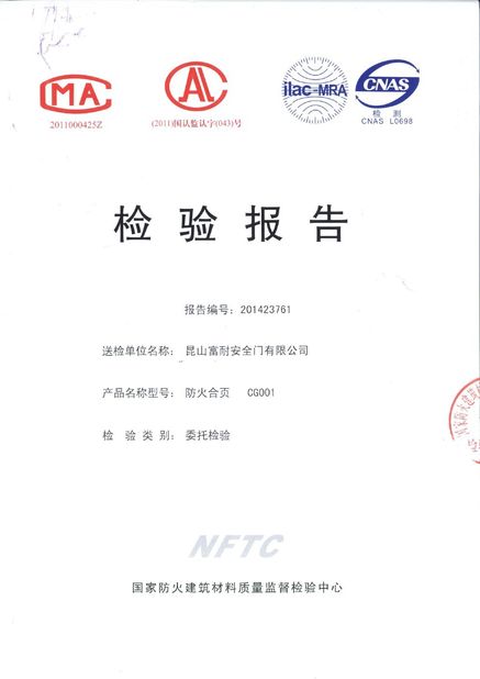 China Jiangmen City JinKaiLi Hardware Products Co.,Ltd Certificaten
